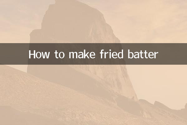 ভাজা বাটা কিভাবে তৈরি করবেন