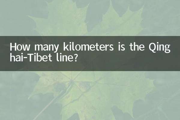 كم كيلومترا هو خط تشينغهاي-التبت؟