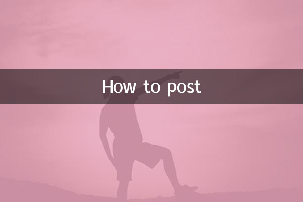 Как опубликовать