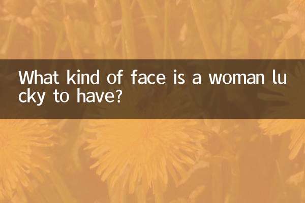 С каким лицом повезло женщине?