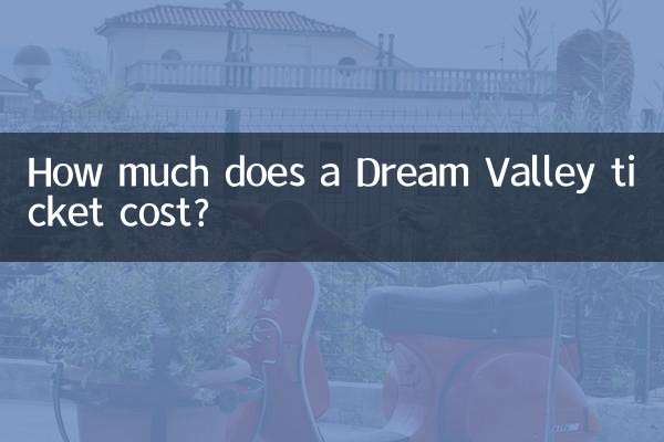 ड्रीम वैली टिकट की कीमत कितनी है?