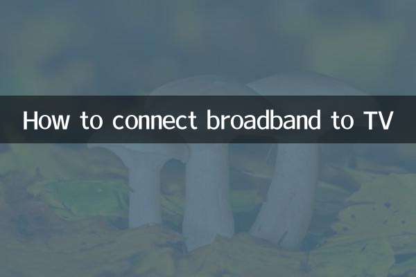 Come collegare la banda larga alla TV