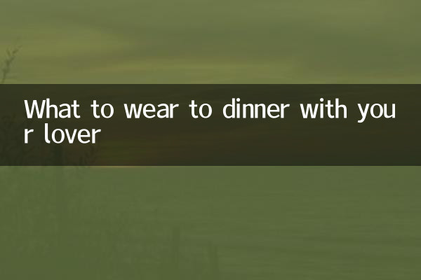 Cosa indossare a cena con il tuo amante
