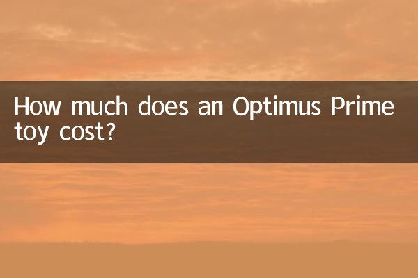 قیمت یک اسباب بازی Optimus Prime چقدر است؟