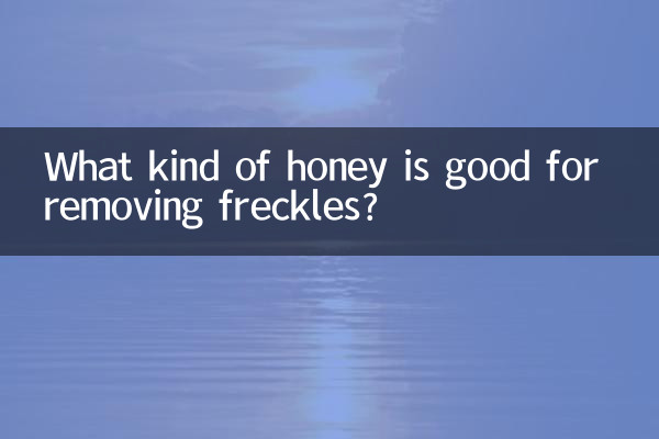 Que tipo de mel é bom para tirar sardas?