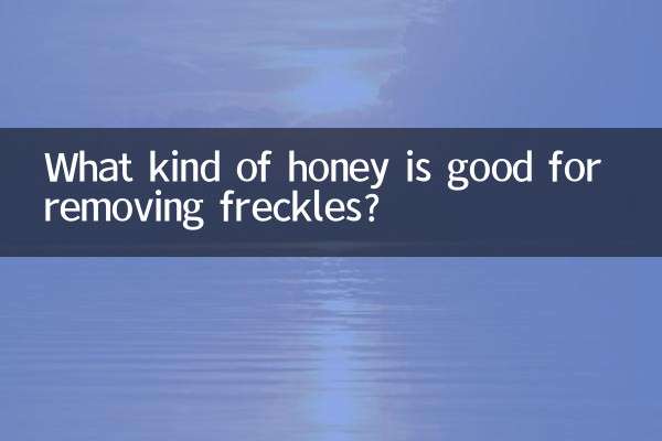 Que tipo de mel é bom para tirar sardas?