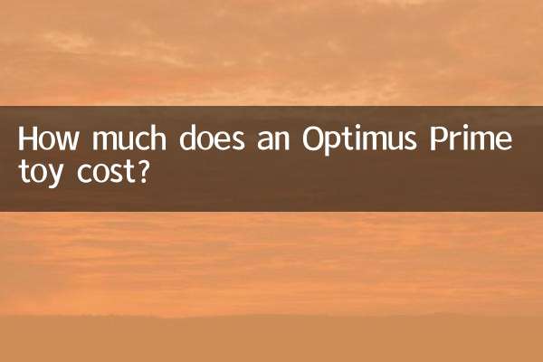 قیمت یک اسباب بازی Optimus Prime چقدر است؟