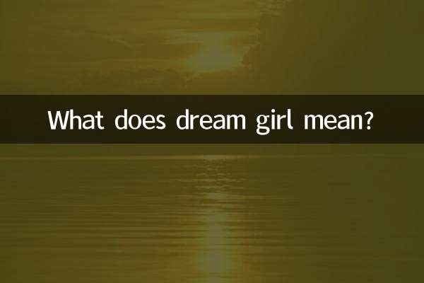 What does dream girl mean?