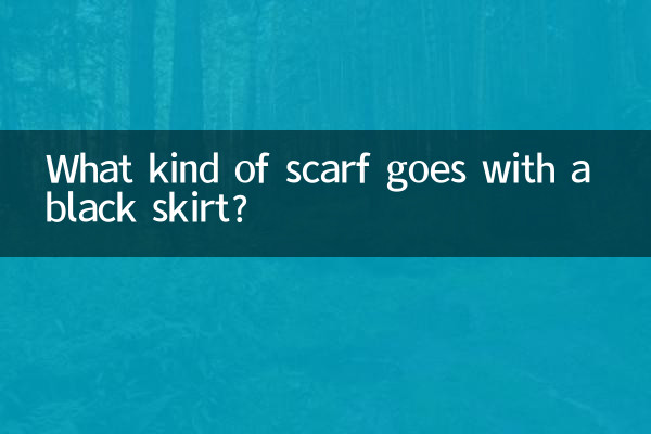 Che tipo di sciarpa si abbina ad una gonna nera?