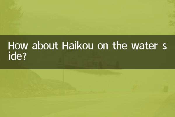 هایکو در کنار آب چطور؟