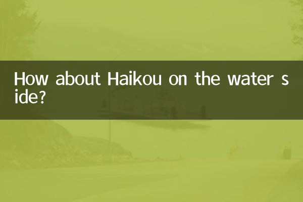 هایکو در کنار آب چطور؟