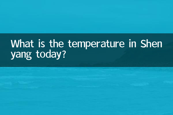 What is the temperature in Shenyang today?