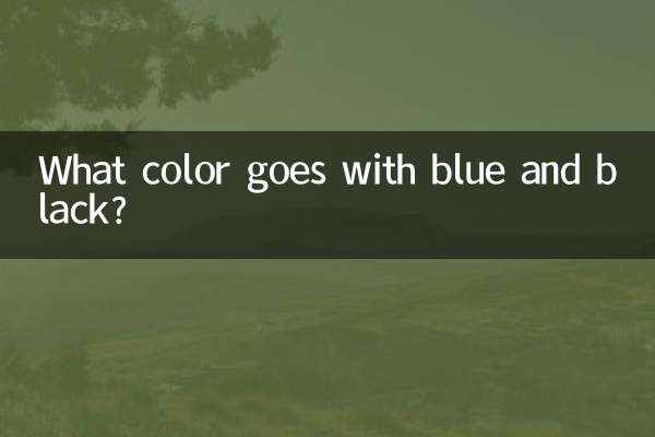 What color goes with blue and black?