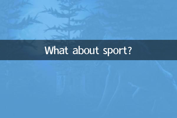 What about sport?