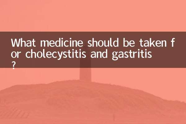What medicine should be taken for cholecystitis and gastritis?