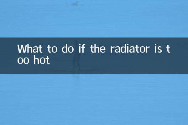 What to do if the radiator is too hot