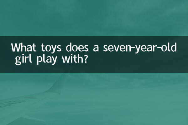¿Con qué juguetes juega una niña de siete años?