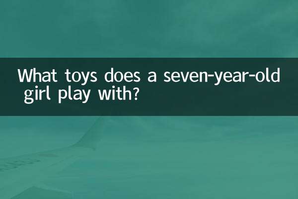 ¿Con qué juguetes juega una niña de siete años?