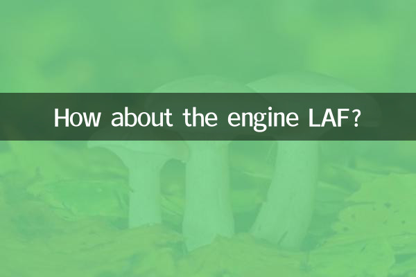 ¿Qué tal el motor LAF?