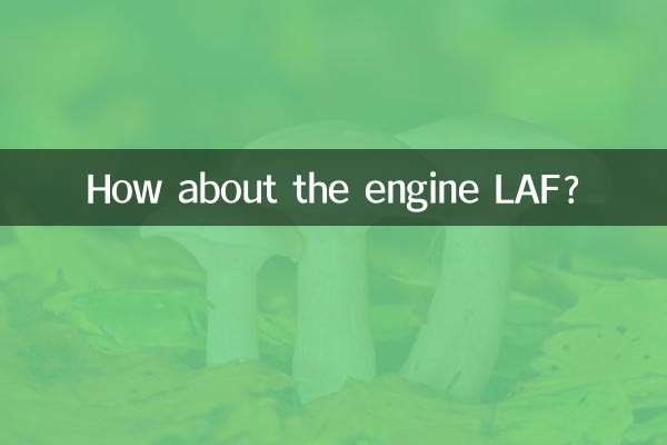 ¿Qué tal el motor LAF?