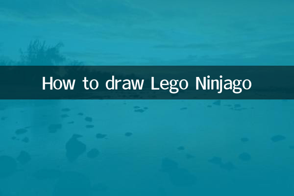 لیگو نینجاگو کو کس طرح کھینچیں