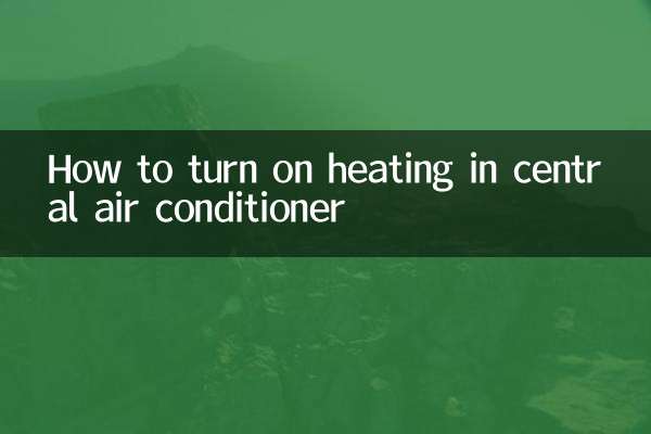 सेंट्रल एयर कंडीशनर में हीटिंग कैसे चालू करें