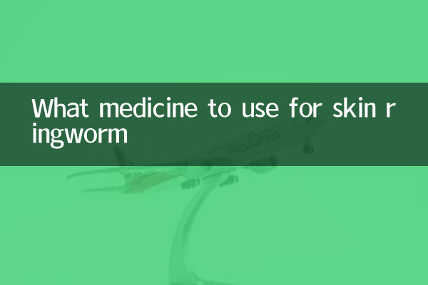 از چه دارویی برای کرم حلقوی پوست استفاده کنیم