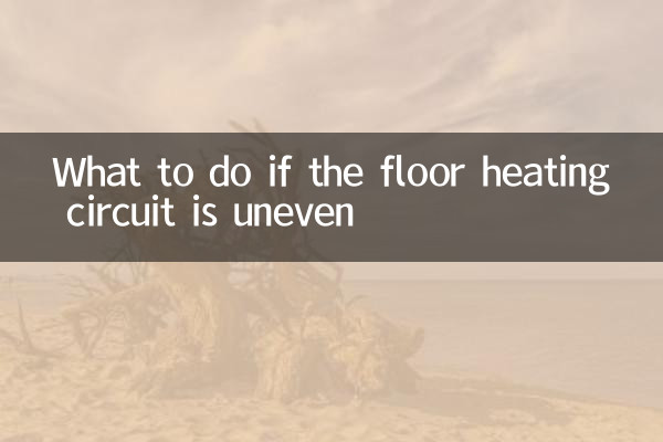 Cosa fare se il circuito di riscaldamento a pavimento non è uniforme