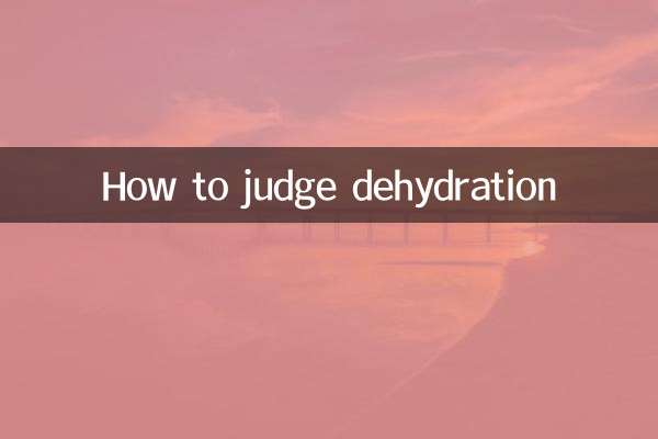 How to judge dehydration