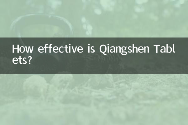 कियांगशेन टैबलेट कितनी प्रभावी है?