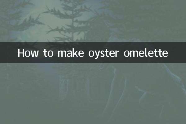 طرز تهیه املت صدف