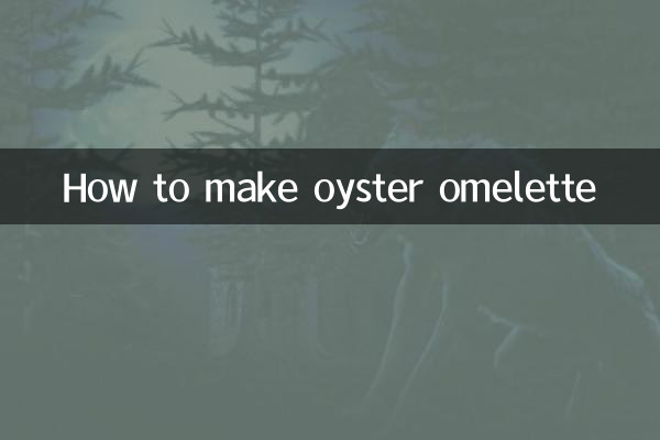 طرز تهیه املت صدف