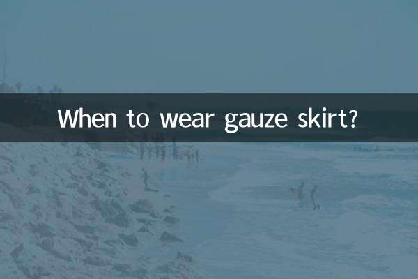 Quand porter une jupe en gaze ?