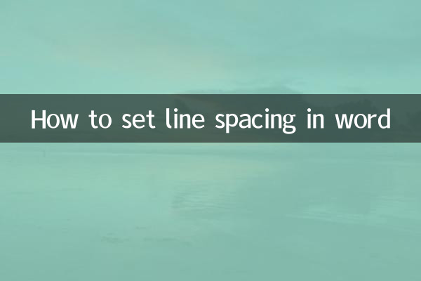 Как установить межстрочный интервал в word