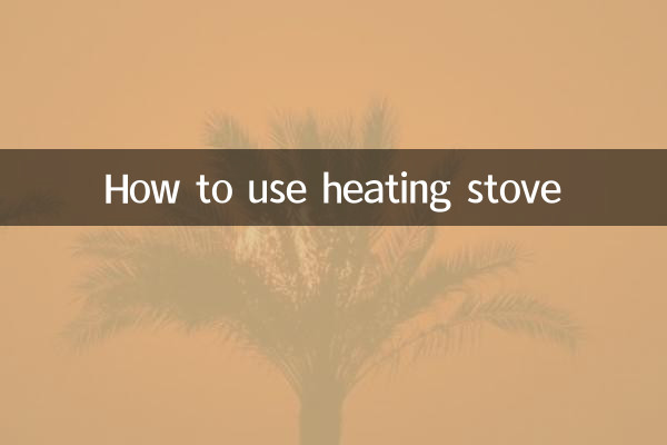 Comment utiliser un poêle