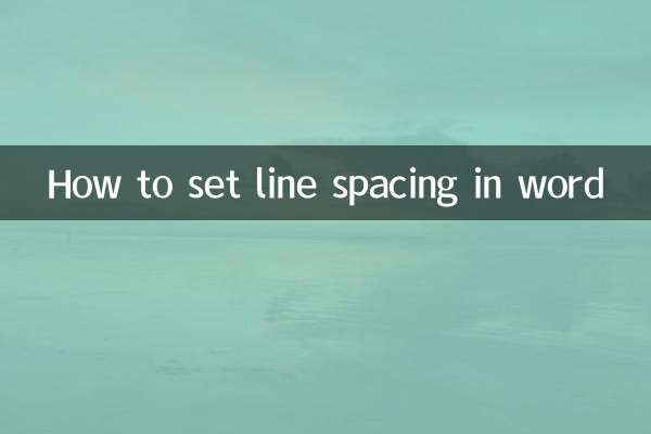 ওয়ার্ডে লাইন স্পেসিং কিভাবে সেট করবেন