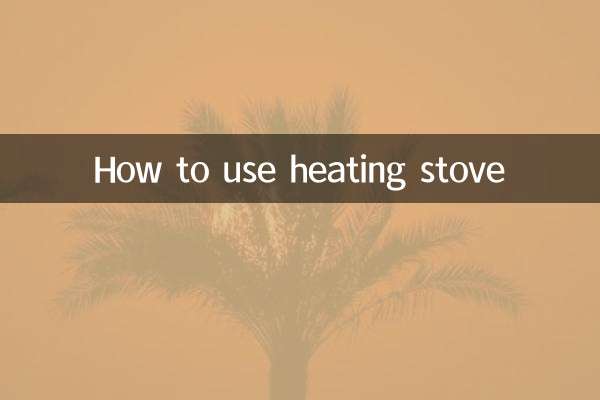 Comment utiliser un poêle