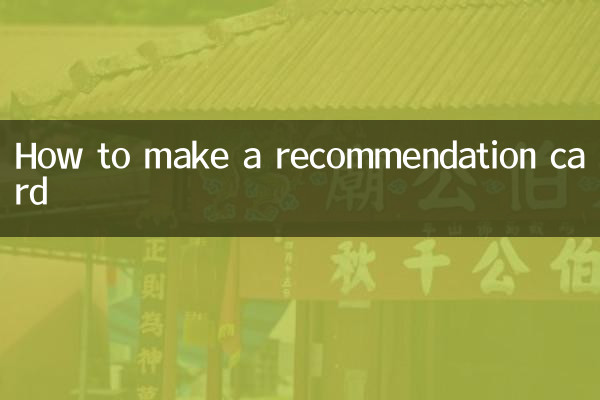 سفارش کارڈ بنانے کا طریقہ