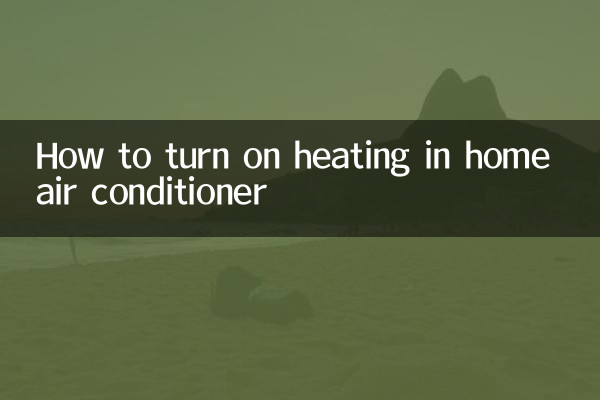 Comment allumer le chauffage du climatiseur domestique