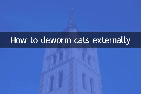 کاتور بلیوں کو بیرونی طور پر کیسے کریں