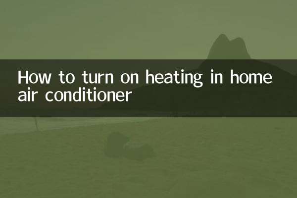 Comment allumer le chauffage du climatiseur domestique