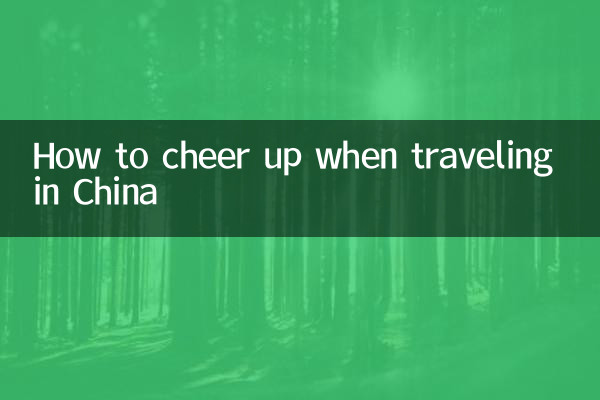 Как поднять настроение во время путешествия по Китаю