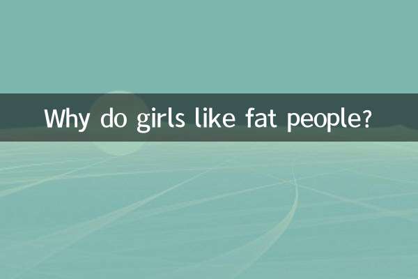 लड़कियों को मोटे लोग क्यों पसंद आते हैं?