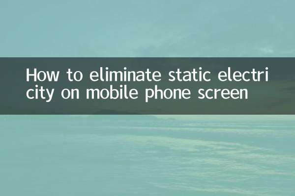 Cómo eliminar la electricidad estática en la pantalla del teléfono móvil