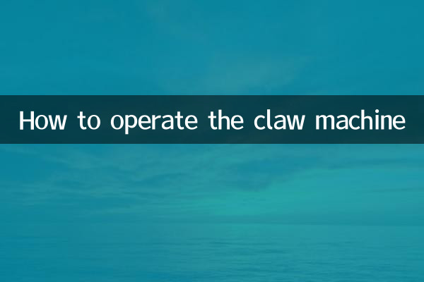 Как работать с когтерезной машиной