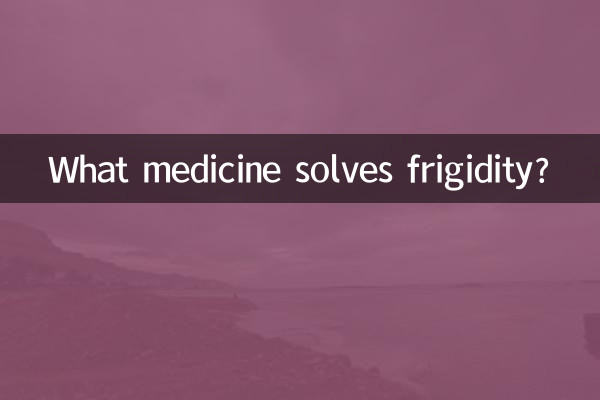 Quale medicina risolve la frigidità?