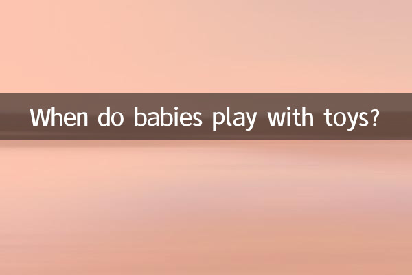 ¿Cuándo juegan los bebés con juguetes?