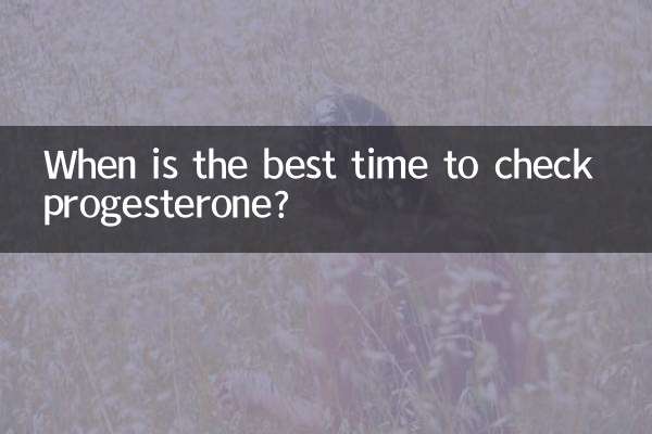 Quel est le meilleur moment pour vérifier la progestérone ?