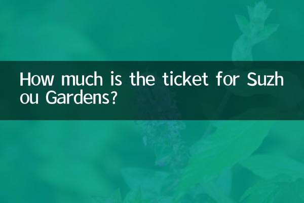 سوزو گارڈن کے لئے ٹکٹ کتنا ہے؟