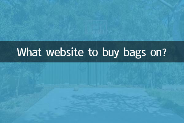 کس ویب سائٹ پر بیگ خریدیں؟